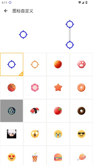 秋华连点10.0公益版下载-秋华连点10.0最新版下载 Hero图