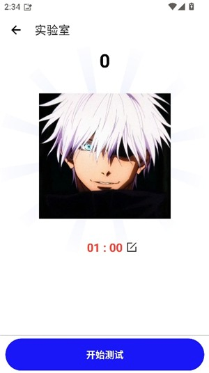 秋华连点10.0公益版下载-秋华连点10.0最新版下载 Hero图